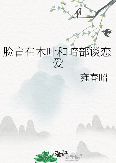 浪子回头：我能预见未来