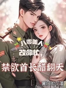 仙饮长生