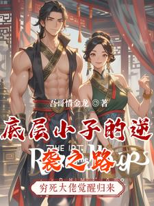 开局战五渣，我靠空间挂机修仙