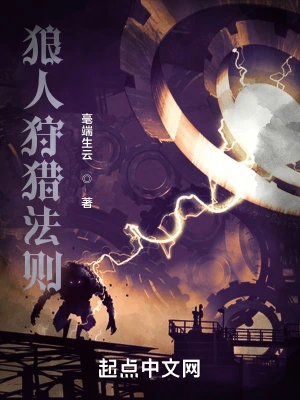 四合院：开局请何大清回归