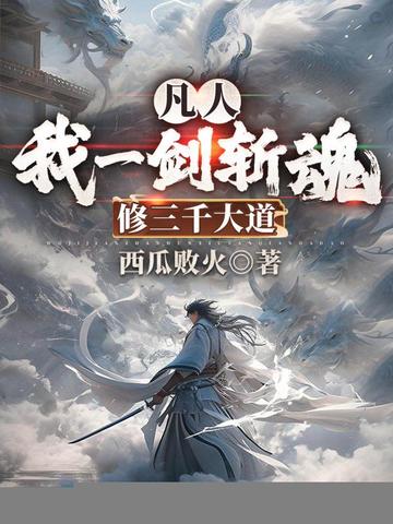 婚心叵测