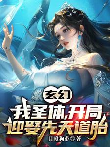 离婚后我成了山神