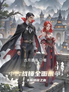 仙储
