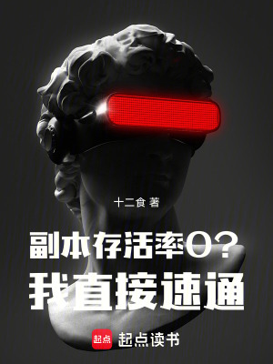 出狱后，绝色未婚妻纷纷倒贴我