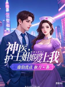 英雄不问出处，富婆不问岁数