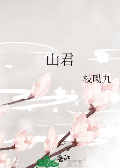 开局被借子，我无敌全靠女神努力！