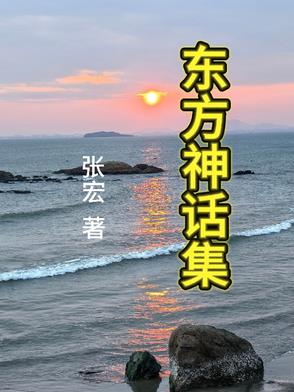 我其实没想重生啊