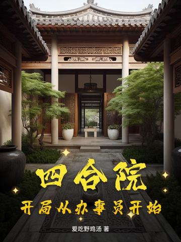 柯学世界里的柯研人
