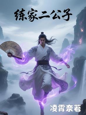 镜中：迷局