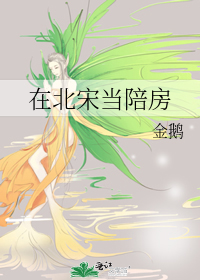 农门长姐重生，带飞全家种田暴富
