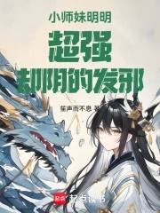 出狱既无敌，前妻要离那就离