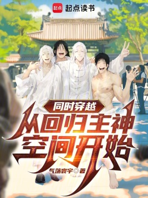 为了家族我只能一门三不绝