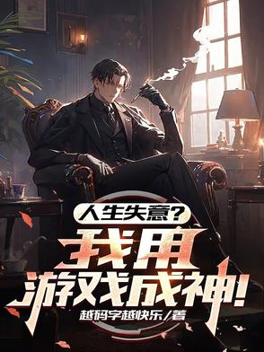 玄幻：我的宗门亿点强