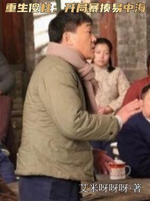 废柴逆袭指南：捡个魔神当外挂