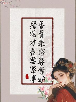 全体注意，华夏出现SSS级修仙者