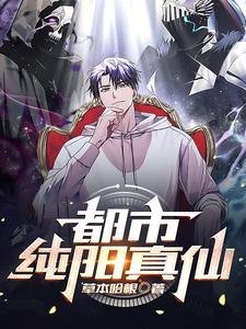 玄天宗修行记事