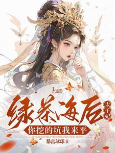 轩辕神弓之射破苍穹