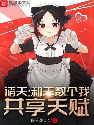 绝色生骄