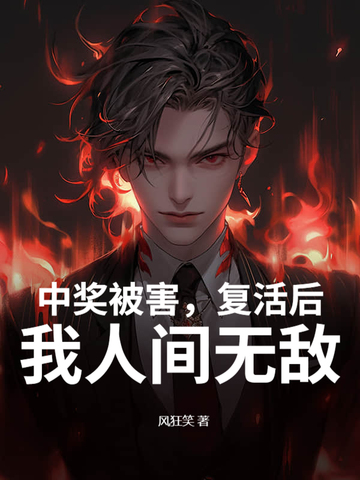 人在龙族，火影逆袭系统什么鬼？