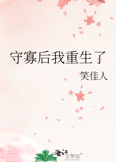 八零换亲嫁军少，撩夫治病样样行