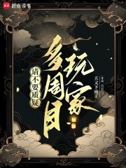 无限转职：一拳打爆诸天神明