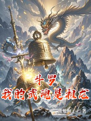 我在平行世界文抄养女儿