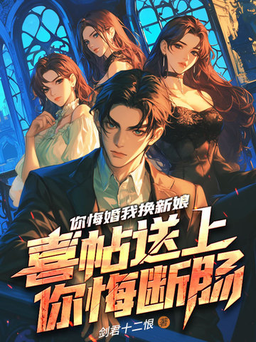 风流神帝：今日尤物乱道心