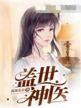逆旅失痕