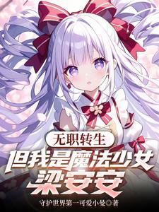 港娱的人生模拟器