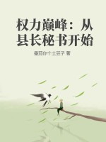 穿成女配，但是万人迷