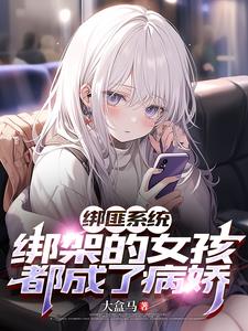 末世女穿书：拒绝炮灰人设