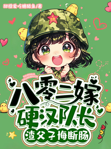 路明非：这面板太假了吧！