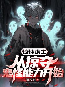 请不要害怕
