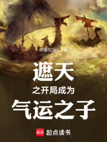 仙剑二：别人修仙，我玩枪