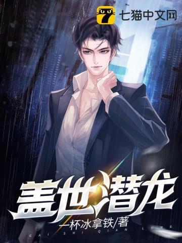 震宇锁龙