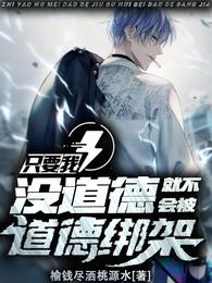 报告夫人，总裁他有读心术
