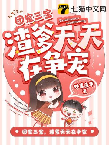 福运娇娘美又甜