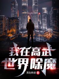 穿越后我一边流放一边喂猪