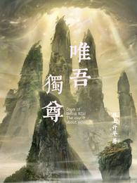 影视世界：从小欢喜开始