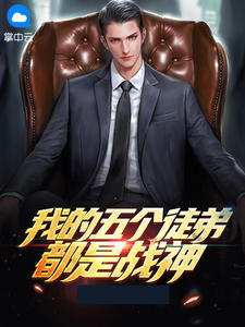 娇妻好甜，禁欲总裁夜夜宠