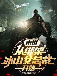 消失的守护者