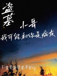 总裁盛宠天价穷妻