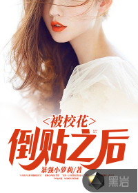青华纪事