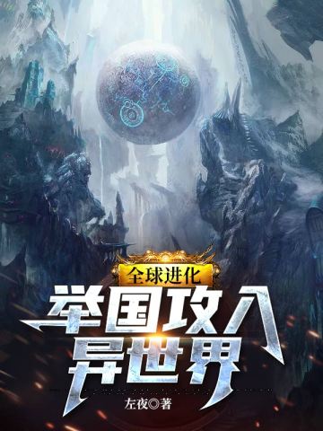 吾皇万岁