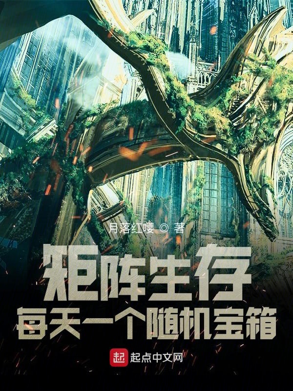 毒医狂后邪王倾世宠