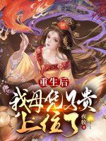 【快穿】女配都是狐狸精