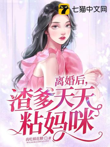斗罗大陆之冠军铠甲