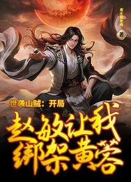 精分小娇妃：王爷别装傻