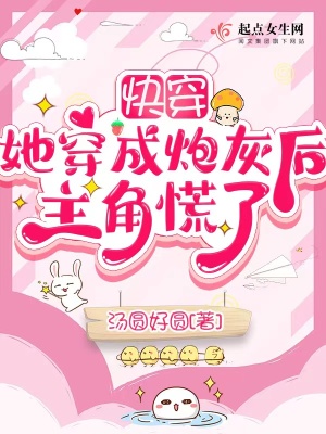 快穿之桃花朵朵开