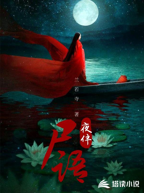 妃比寻常王爷承让了